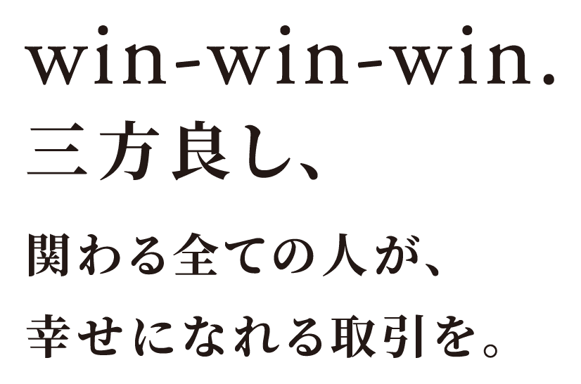 First Premium | マンション・ビル開発、不動産の販売